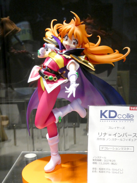 ワンフェス
