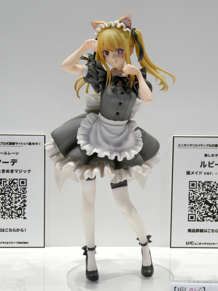 ワンフェス