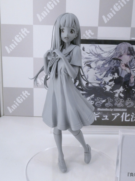 ワンフェス