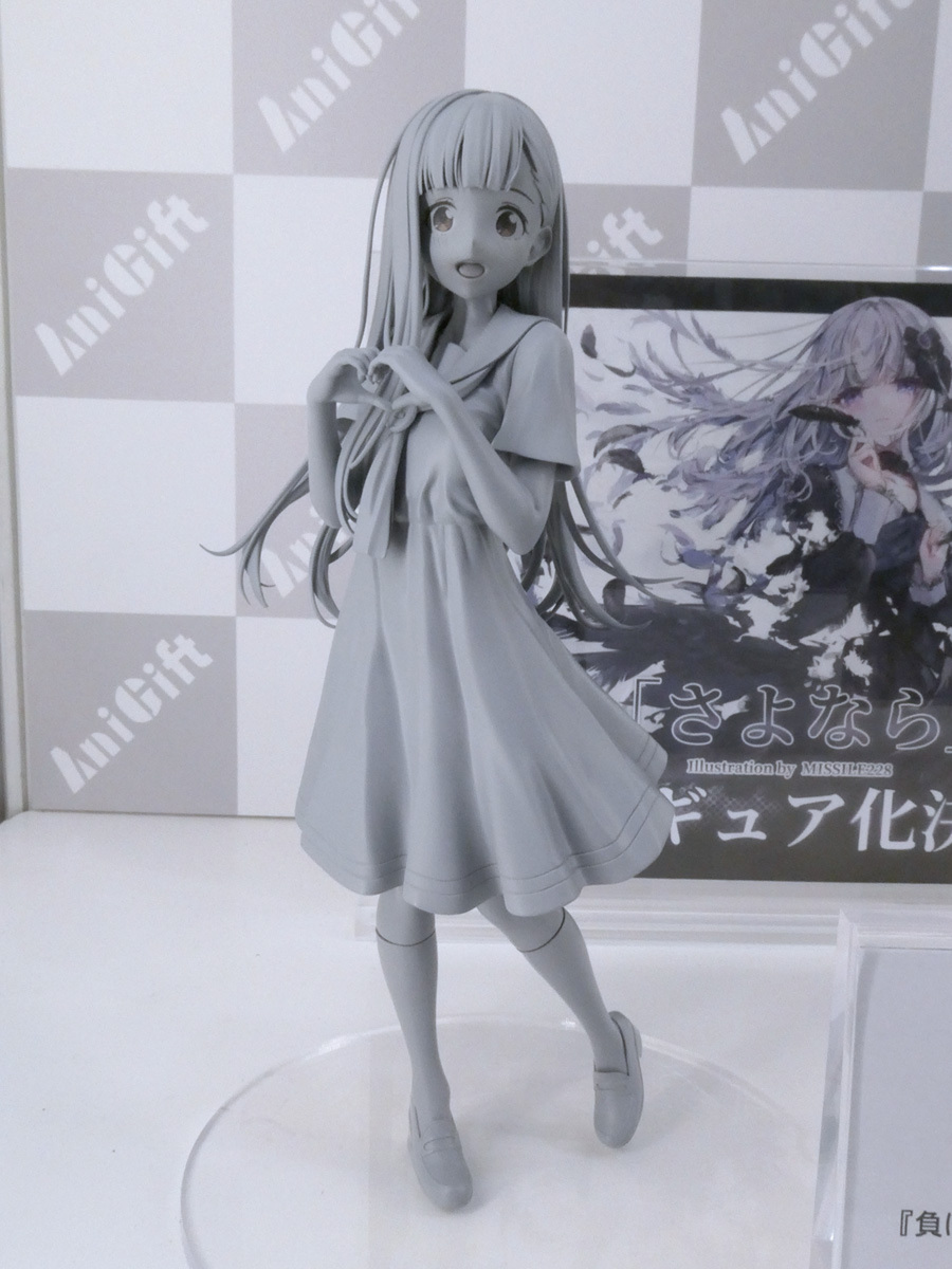 ワンフェス
