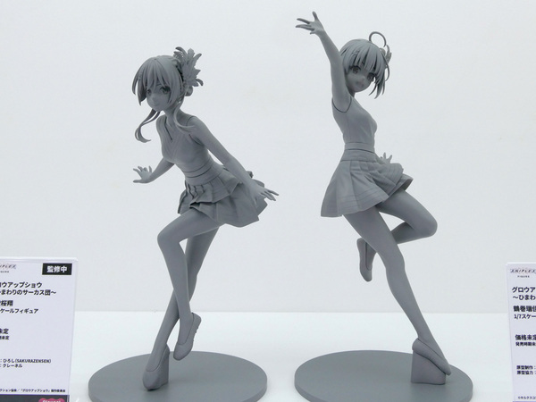 ワンフェス