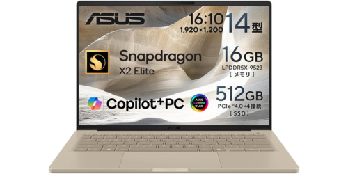 軽くて堅牢なモバイルノートPCを発見！ 独自素材ボディーに有機ELを