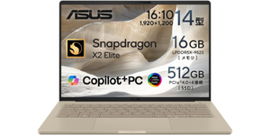 軽くて堅牢なモバイルノートPCを発見！ 独自素材ボディーに有機ELを詰め込んだ「Zenbook SORA」がタイムセール中