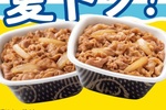 【本日から】吉野家「牛丼」まとめ買いがおトク！ 4個で336円引き