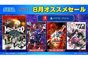 『新サクラ大戦』が75％オフで990円！「セガ 8月オススメセール」が開催中