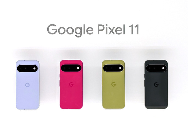 Pixel