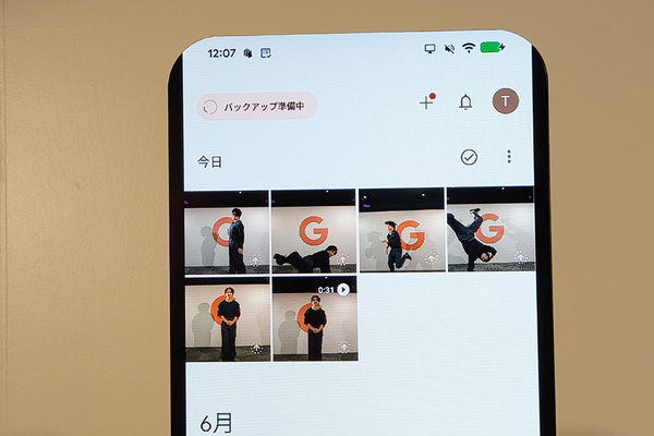 Pixel
