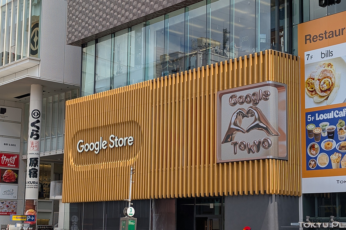 Google Store