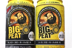 ローソン「ビッグピート」缶がさらにクセ強に！ 担当者が明かす“クレイジー”な開発秘話