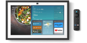 大画面付きFire TVを壁に掛けよう！ Alexaも呼び出せる15.6型「Echo Show 15」が超便利