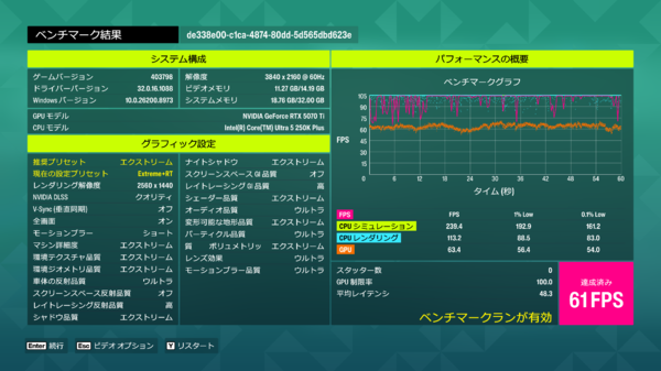 G-Master Spear 2 Z890i