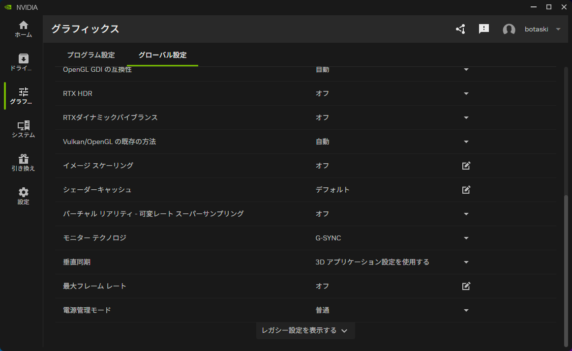 G-SYNC Pulsar