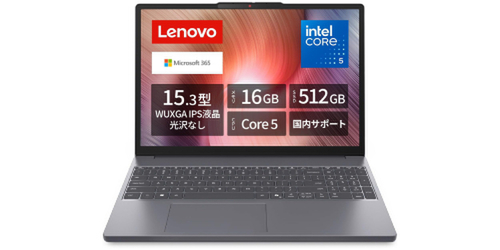 12万円台でOfficeも2年使えるビジネスノートPCを発見！ Core 5＆メモリ