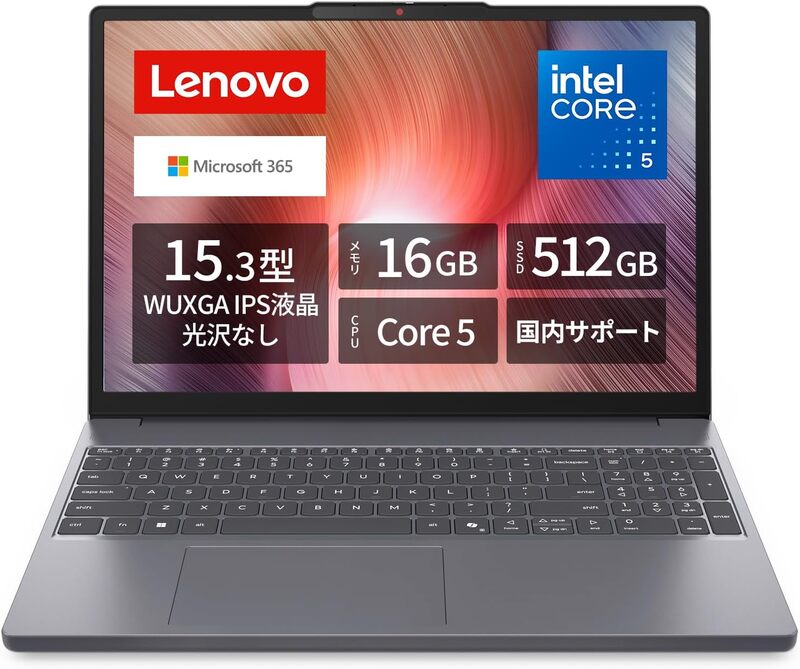 12万円台でOfficeも2年使えるビジネスノートPCを発見！ Core 5＆メモリ