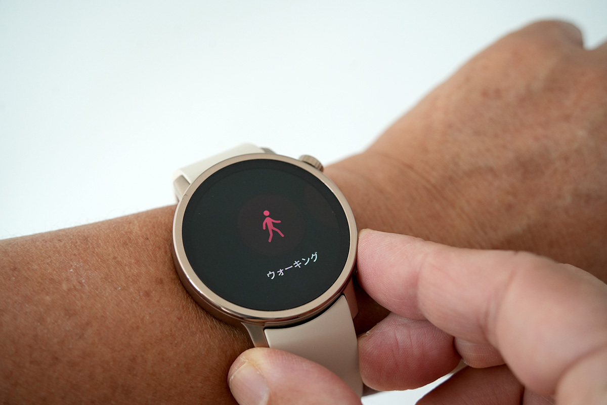 からだメイト Watch