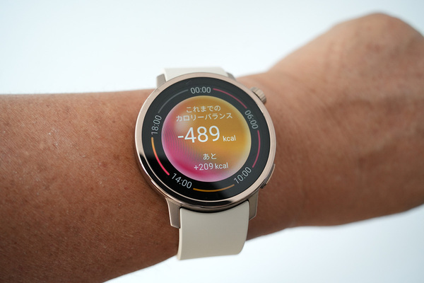 からだメイト Watch