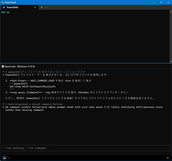 Intelligent Terminal