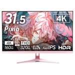 Pixio、4K/160HzとFHD/320Hzを切り替えられる31.5型ゲーミングモニター「PX32UF Wave」発売