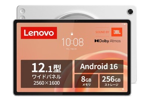 12.1型大画面タブ「Lenovo Tab Plus」が1万8000円引き！ 動画や電子書籍がサクサク動く、しかも専用ケース付き