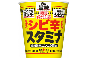 圧つよっ！ カップヌードル「シビ辛スタミナ」 ニンニク×麻辣でガツン
