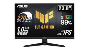 270Hz駆動＆応答速度1msで1万7980円は買い！ ASUS製23.8型フルHDゲーミングディスプレーがタイムセールで16％オフ