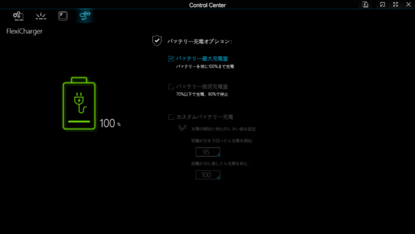 LEVEL-15FR172-U7P-TKPX