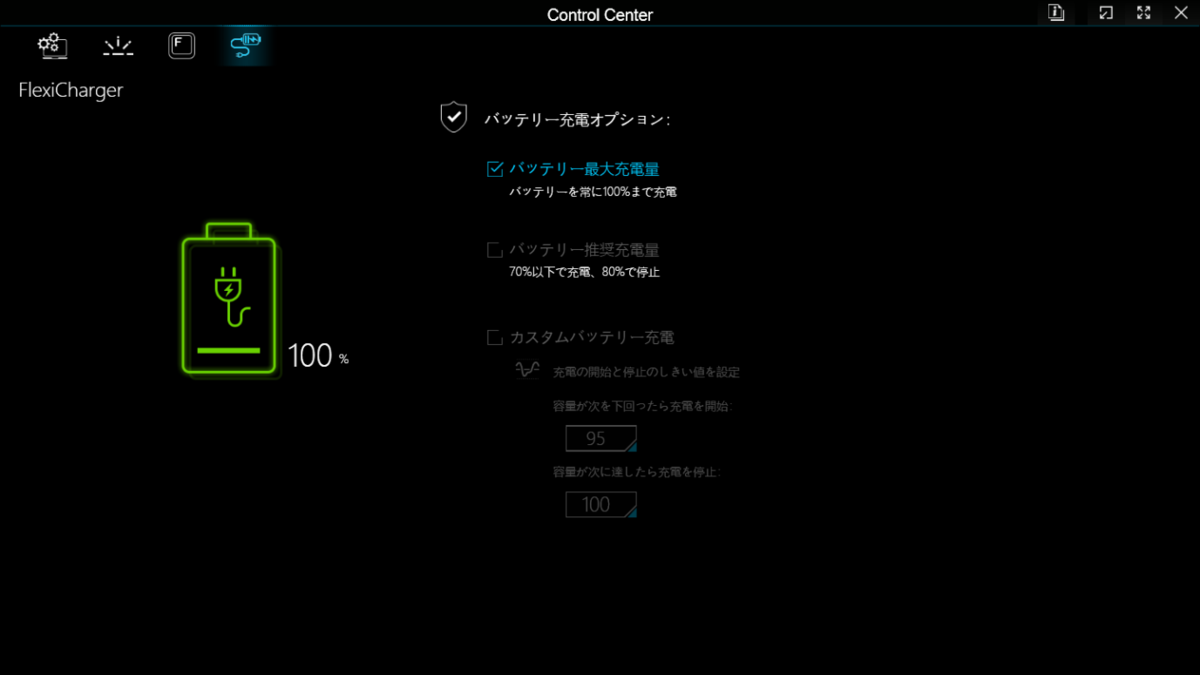 LEVEL-15FR172-U7P-TKPX