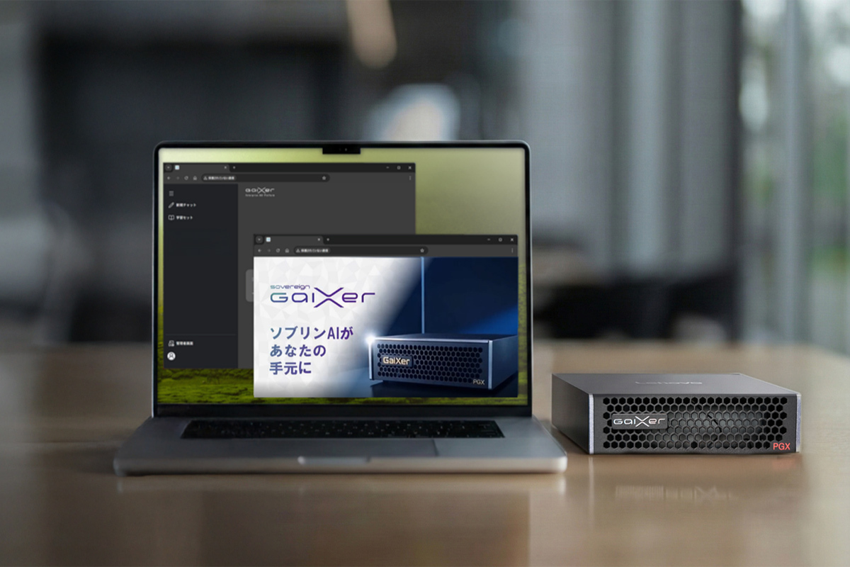 FIXER launches Sovereign GaiXer, a Lenovo-co-developed on-premise generative AI workstation for healthcare and manufacturing.