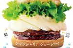 バーガーに梨!? ドムドム「梨のダブルてりやき」が復活！ シャリシャリ感気になりすぎ
