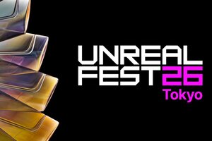 Unreal Engineの最新技術と開発者が集結する「Unreal Fest Tokyo 2026」が11月3日／4日に東京・有明で開催！