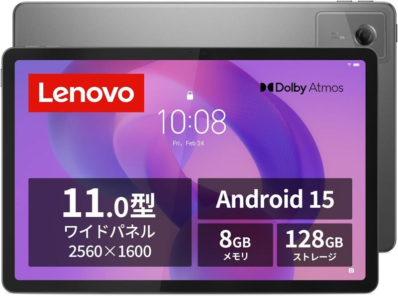 ゲームも動画編集もできる11型タブレットが3万円台！ 2560×1600の美麗