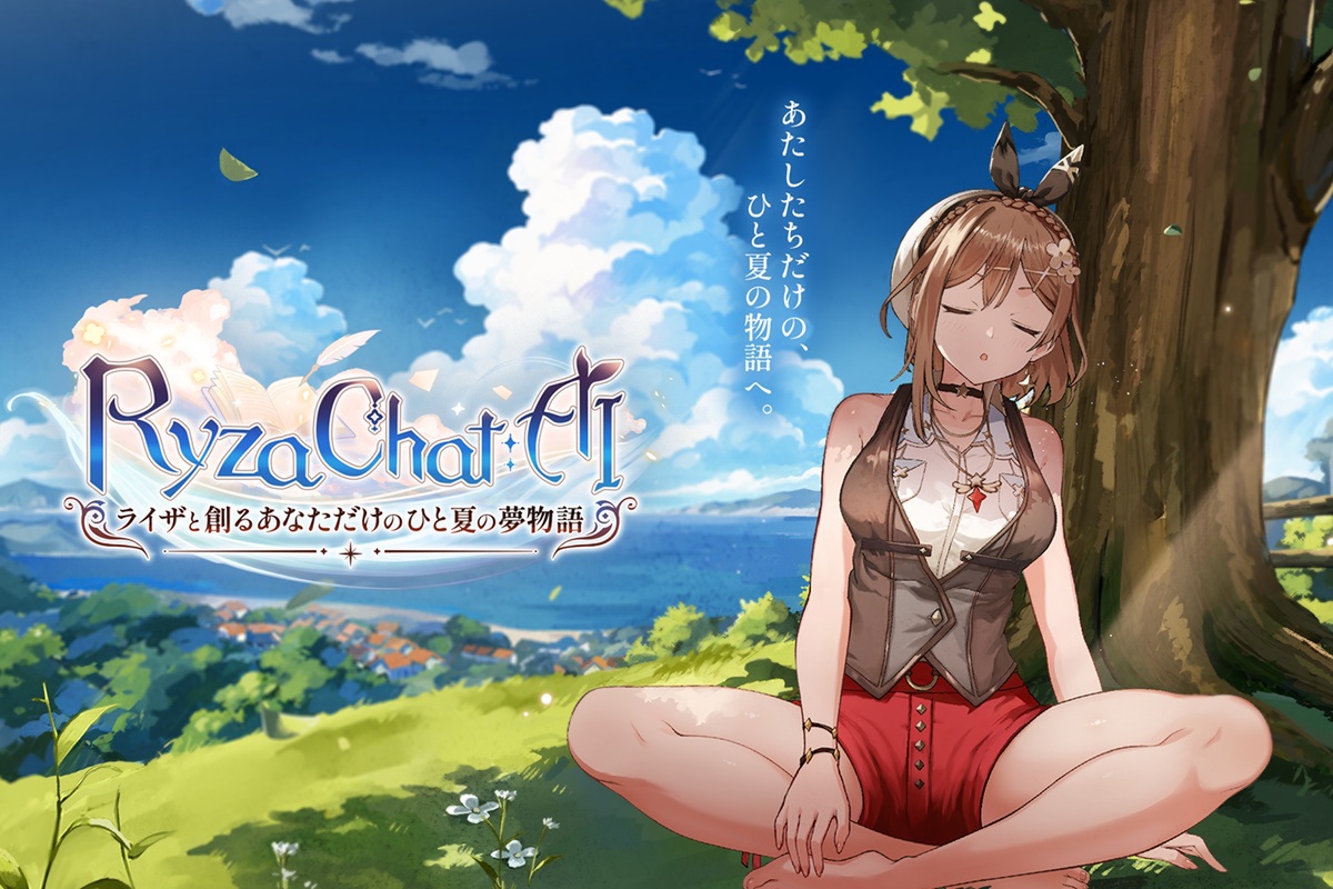 話題の「ライザチャットAI」配信延期　想定以上の反響にサーバー増強へ