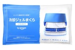 冷たさ約14時間持続！ 「by Amazon 冷却ジェルまくら」で寝苦しい夜も快適