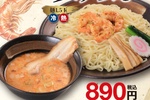 幸楽苑、麺1.5玉「エビ味噌つけ麺」70円～150円お得なセットも