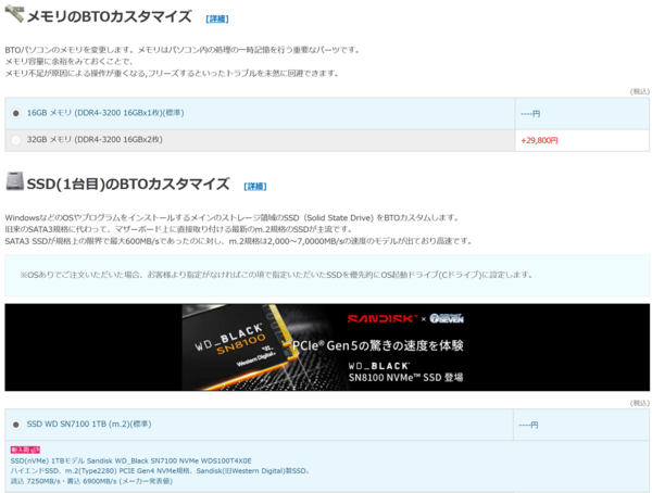 ZEFT R66BT
