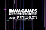 DMM GAMESが「東京ゲームショウ2026」に過去最大規模で出展！各出展タイトルの情報を公開