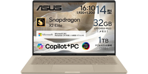 「ゲーミングじゃない高性能ビジネスモバイルノートPCが欲しい」への回答はZenbook SORAが正解。ちょうどタイムセール中