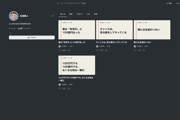 画像が削除されました