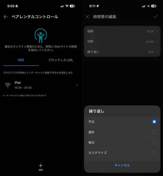ファーウェイ