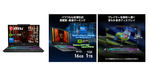 MSIがノートPCセールを実施　RTX 5070搭載モデルやClawもお得に購入可能