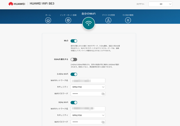 ファーウェイ