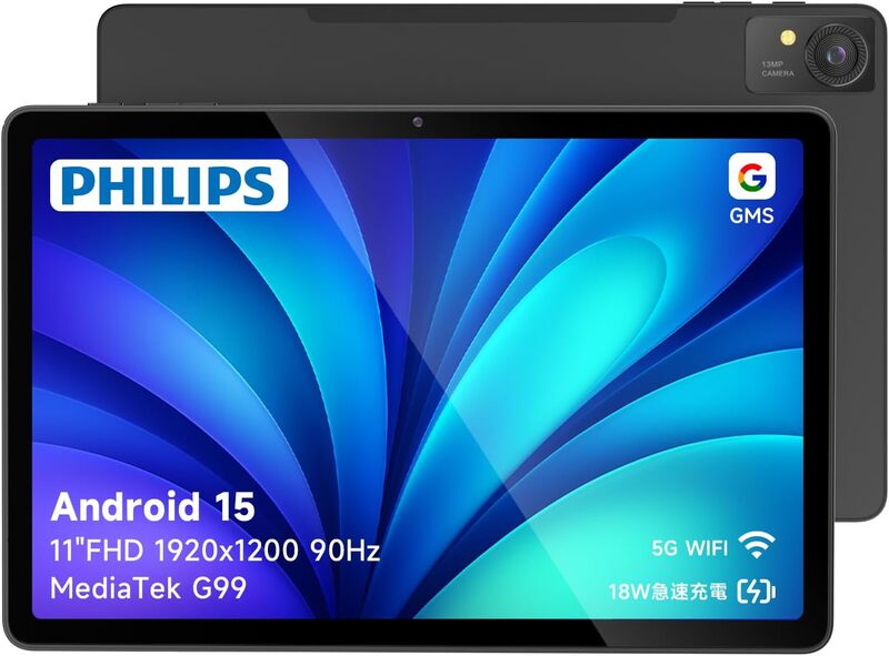 新品 PHILIPS タブレット T8015 11インチ Android+アクセ 11型の大画面タブレットが2万円台！ 動画用によさそうなPHILIPS「T8015