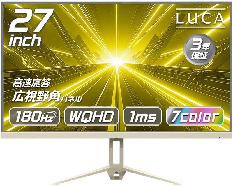 180Hz＆WQHD対応で2万円台！ アイリスオーヤマの27型ゲーミング液晶