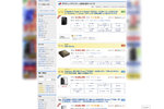 100万円の「DGX Spark」価格.comデスクトップランキング2位に　ローカルAI特需で急上昇