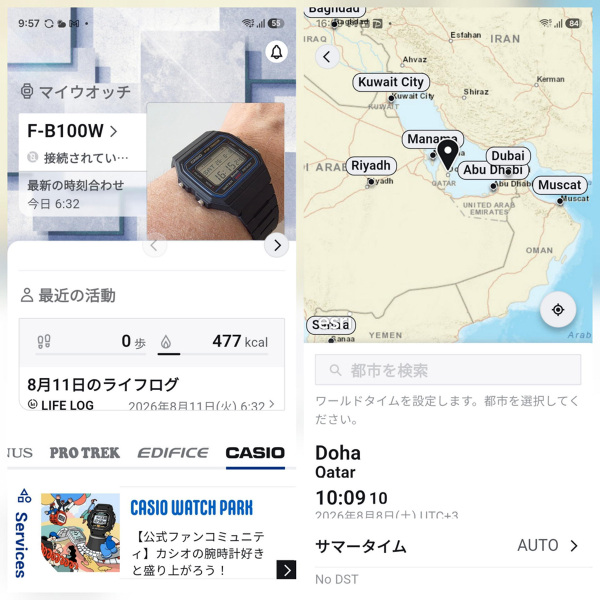 チプカシ
