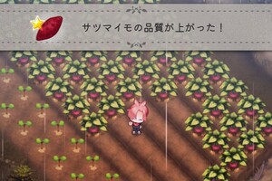 「ほの暮しの庭」がヒットした3つの理由　彼ヶ津村よいとこ一度はおいで。おいで……