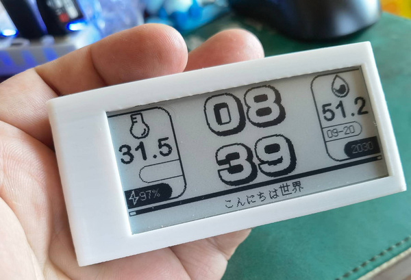 E Ink