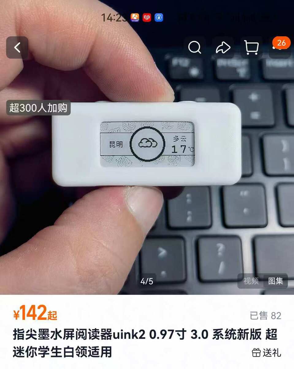 E Ink