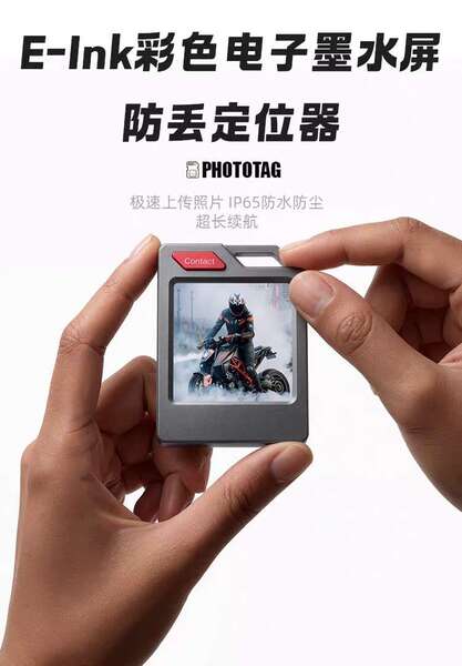 E Ink