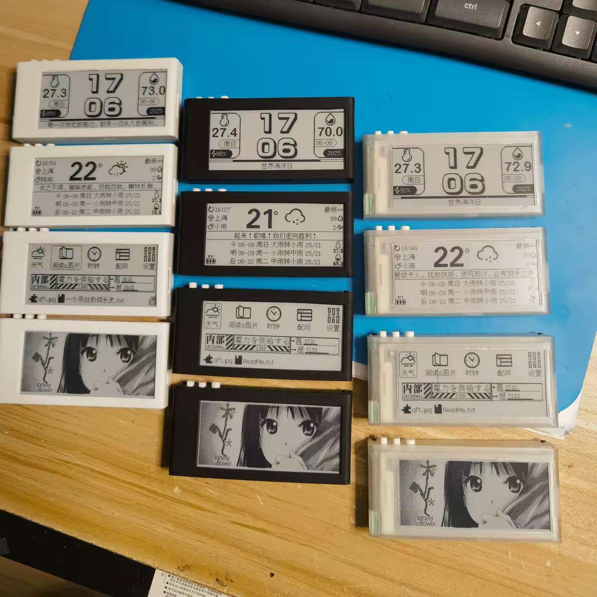 E Ink